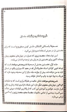 راه