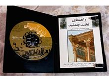 کتابچه