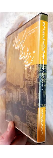 کتابچه