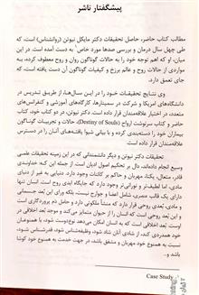 سفر