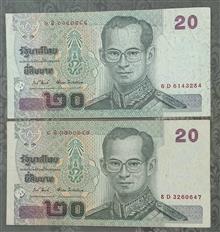 دو