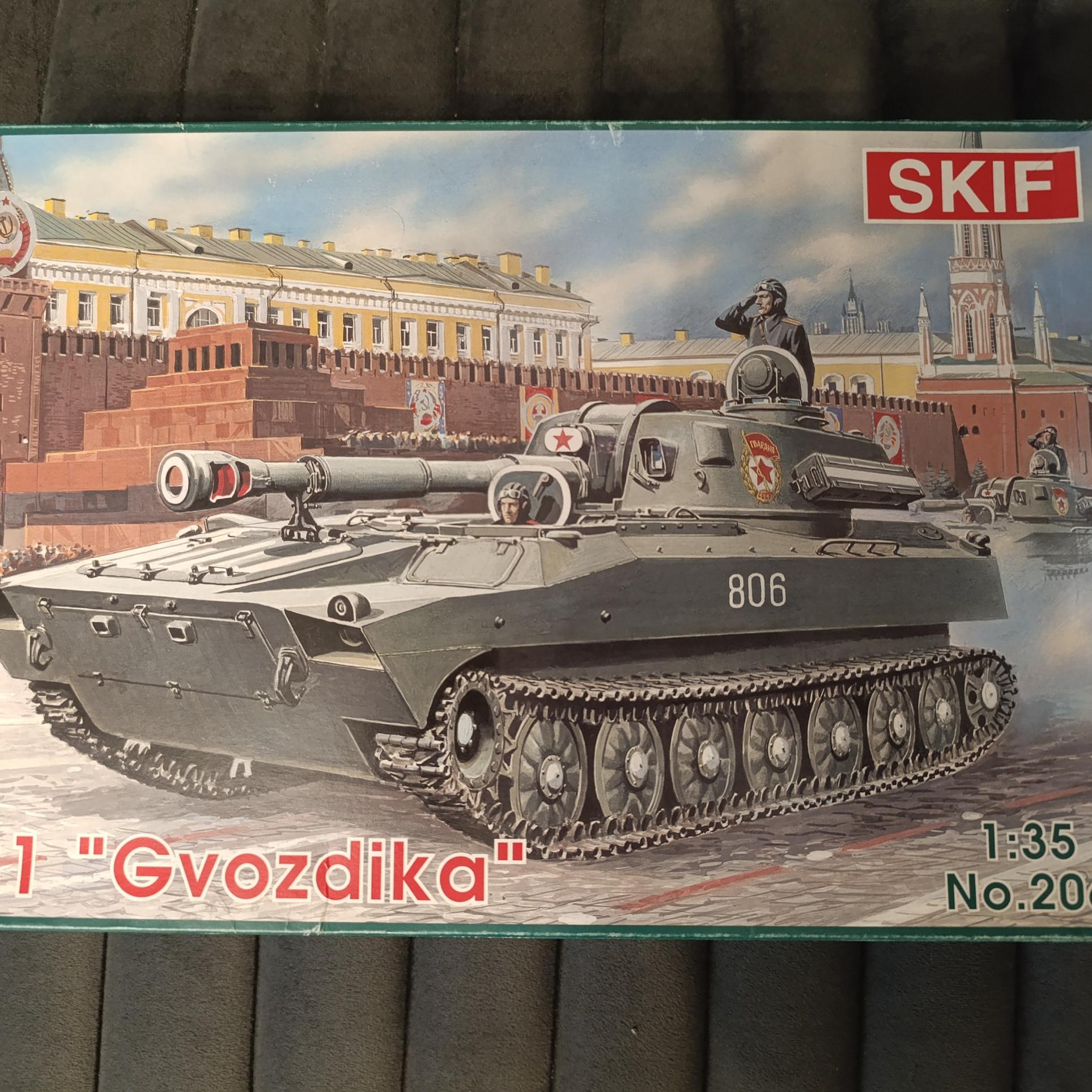 توپ خودکششی Gvozdica برند SKIF 1/35