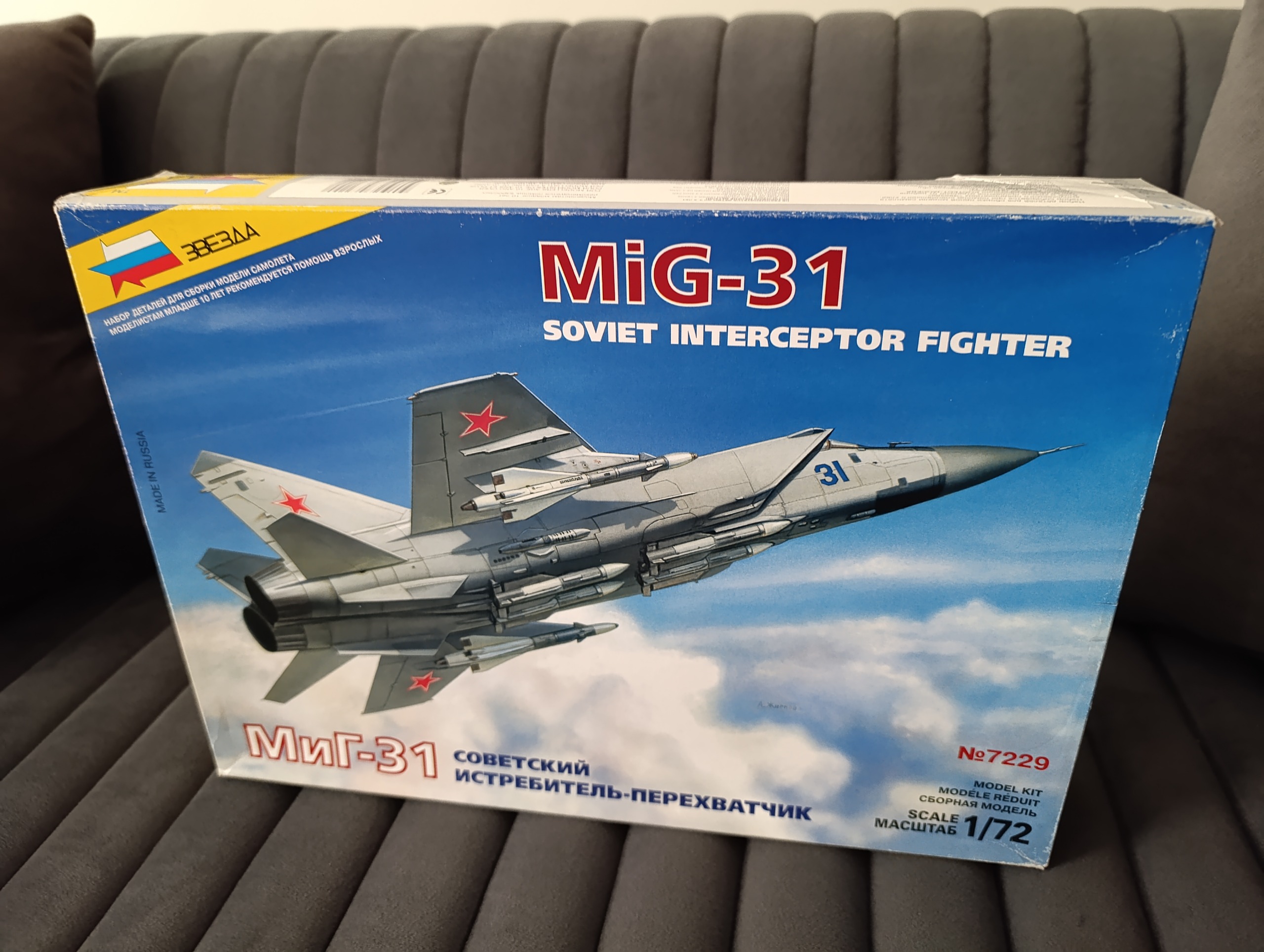 جنگنده میگ 31 برند Zvezda مقیاس 1/72