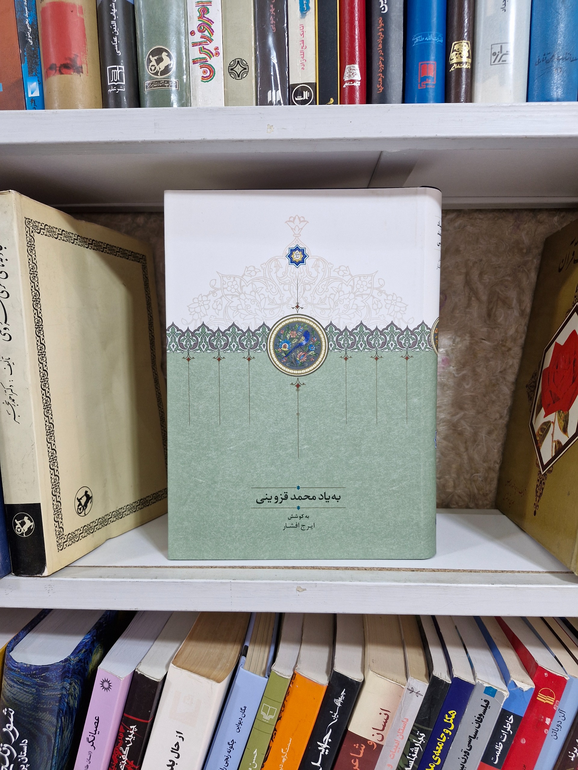 به یاد محمد قزوینی
