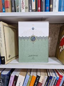 به