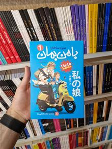 مانگا