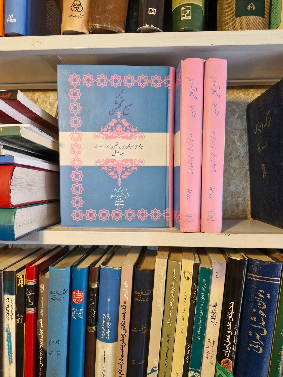تذکره صبح گلشن