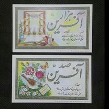 دو