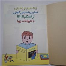 رنگ