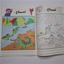 رنگ