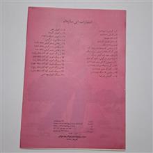 رنگ