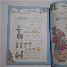 پیک