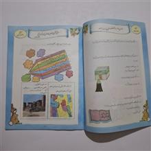 پیک