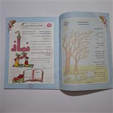 پیک