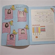 پیک