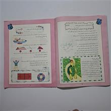 پیک
