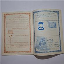پیک