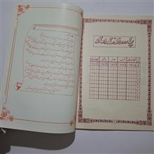 پیک