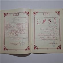پیک