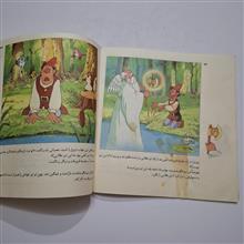 موش