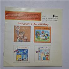 میمون