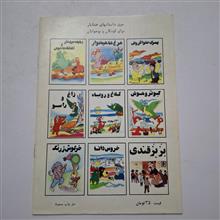 کلاغ