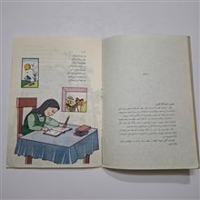 سرود