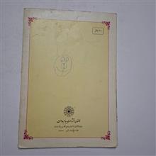 سرود