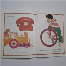 بازی
