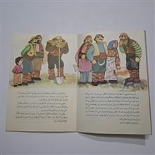 عثاب