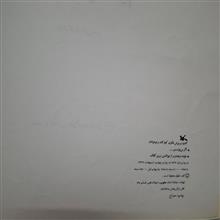 اگر