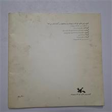 اگر