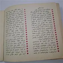 زاهد