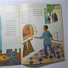 سرود
