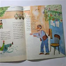 سرود