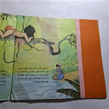 مُو