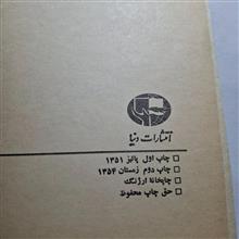ابر