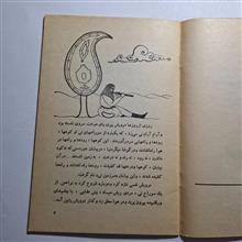 ابر