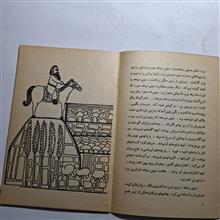 ابر
