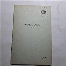 ابر