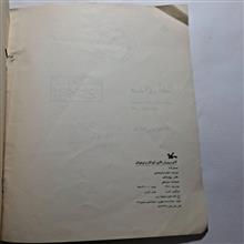 صدای