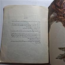 صدای
