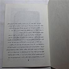 سری