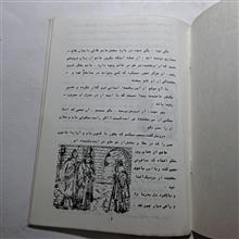 اط