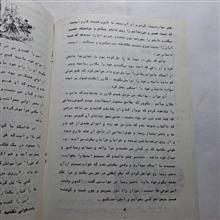 اط