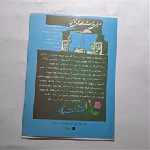 اط