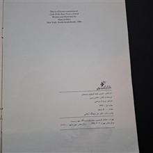 خرس