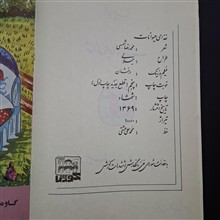 غذای