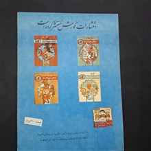 غذای