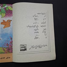 غذای